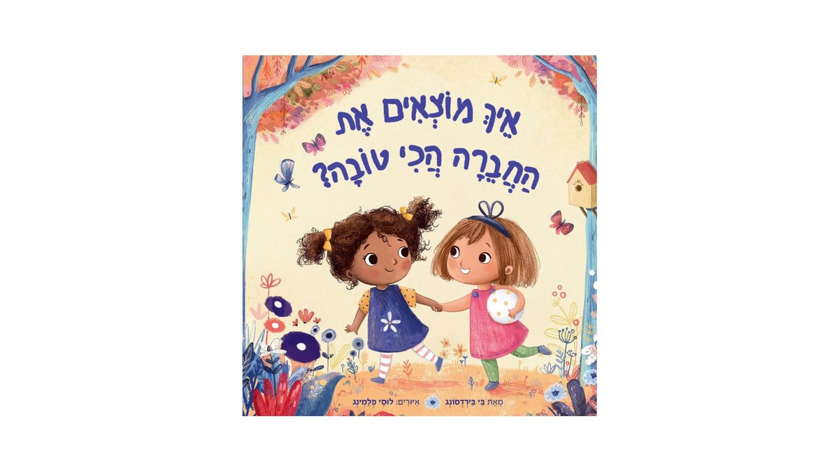 תמונת המוצר 1