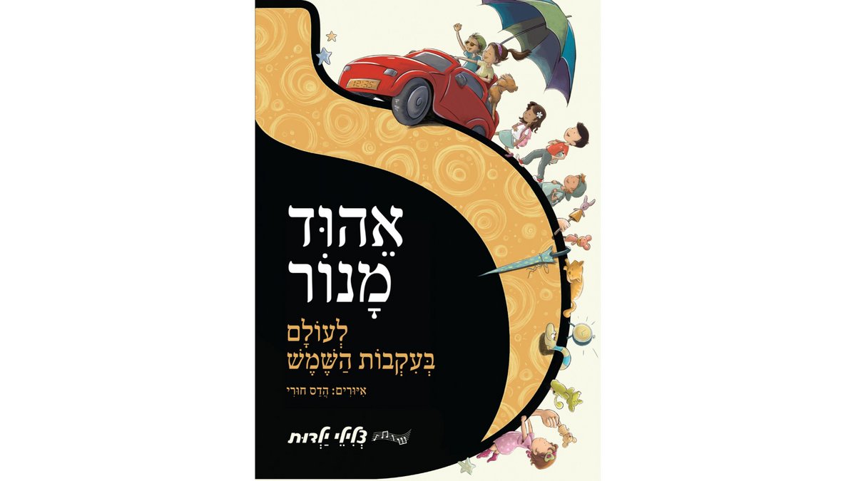 תמונת המוצר 1